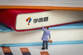 学而思网校造课：量产爆款的秘密都在这里图片