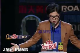 柯洁自嘲4个冠军都换不来一套房，围棋第一人靠打游戏来贴补房贷图片