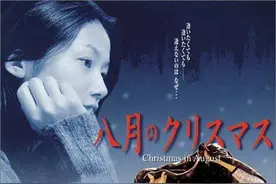 《八月照相馆》 ：当死神来临，什么将成为爱情的归宿图片