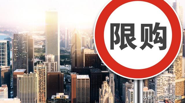 成都购房答疑专题（1）：11个最常见的关于成都购房资格的问题
