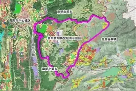 贵阳全面向东 宝能提供城市力量 助力双龙起飞图片