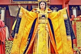 武则天的命相传说图片