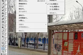PS小技巧：以假乱真 窥探湿玻璃后的风景图片