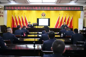 检察官为监狱民警授课 助力提升刑罚执行质效图片