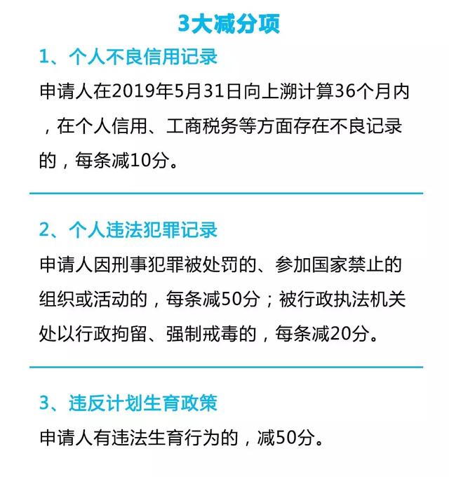 专科生可落户成都！5月25日前一定要看这一篇