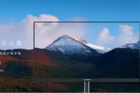 太漂亮！华为首款电脑显示屏曝光：这外观你给几分？图片