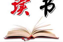 生活中有哪些不用花钱的好的消磨时光的方式图片