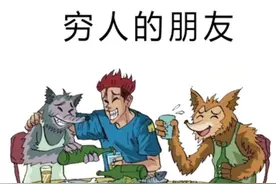 内容过于真实，一组图片的对比，哈哈哈图片