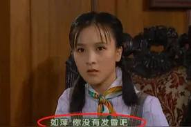 重温《情深深》终于读懂：为何梦萍和尓豪，最后都远离了如萍图片