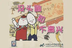 关于孩子的情商和智商，这部20分钟的动画电影扎心了图片