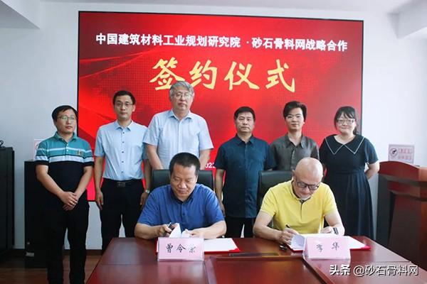 砂石骨料采购网