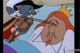 猫和老鼠，汤姆太难了，又要抓老鼠，又要哄国王睡觉图片