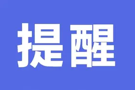 危险！沈阳大爷唱着歌忽然晕倒！医生紧急提醒图片