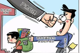 正式发文：暑假补习被叫停，9月1日正式实施，这些事情家长要看懂图片
