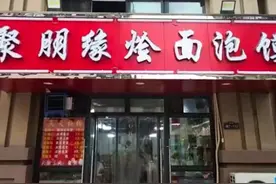 郑州42岁烩面馆老板烧炭自杀，我们该怎么扛过生活的暴击？图片