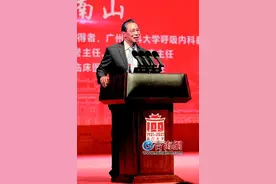 钟南山受聘厦大杰出访问教授并作学术讲座图片