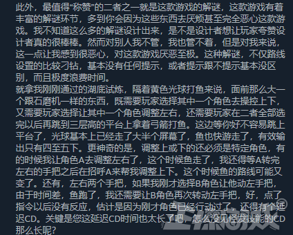21GB的国产只狼？打完Boss才给教程，一半玩家连新手村都出不去