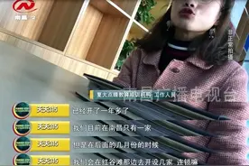 涉嫌无证办学、超范围经营！复大点睛教育竟在南昌开业一年多图片