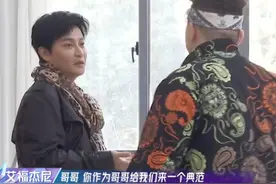 陈志朋误把艾福杰尼当员工，使唤拿行李和倒茶，嚣张态度引争议图片