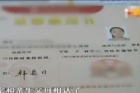 19岁养女考上名牌大学，城里父亲偷偷认亲，农村穷养父有苦难言图片