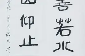敬录孔子妙语:智者上善若水海纳百川，仁者高山仰止厚德载物。图片