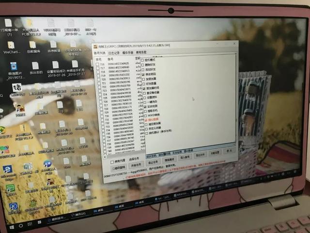 锦州搜索seo优化（净网2019实名认证微信账号在黑市价格飙涨广东警方破获多起全国最大网络黑产案件）