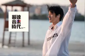 王力宏福利秀十周年，竟然把舞台搬到了海南海花岛的沙滩？图片
