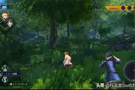 战斗方式无缝切换！《英雄传说黎之轨迹》战斗介绍图片