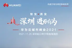 朋友有约：如何以技术创新，让美好发生？图片