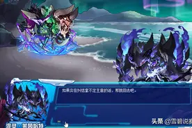 赛尔号：莱因哈特的蛰伏！混沌的根源竟是忍辱负重！暗王犹豫了图片