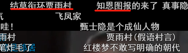 这9.7分的经典国产剧，“伏地魔”也被拉郎配，笑得停不下来