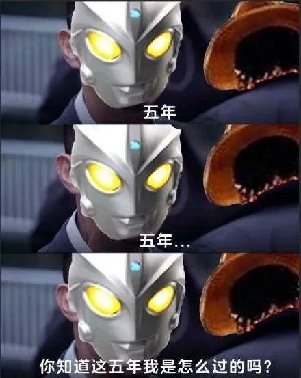 2020年最精彩的“谍战大戏”，叫《奥特曼反水海贼王》