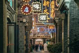 新都这里，越夜越上海！图片