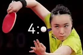 乒乓球运动员智商最高？不信您看伊藤美诚当年在中国有多“狡猾”图片