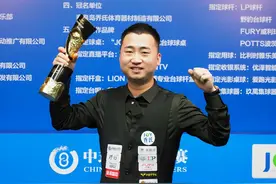 中式台球大师赛武汉站，吉林名将楚秉杰捧走冠军图片