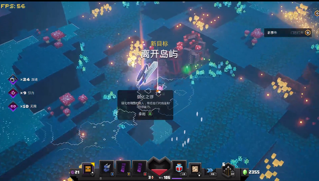 switch游戏测评：《我的世界：地下城》，高清像素风爱了吗