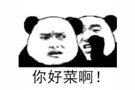 那些让人又爱又恨的游戏关卡，有没有让你无法自拔？图片