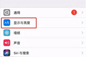 iphone应用图标大小要怎么调整？图片