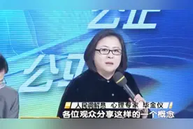 调解嘉宾指出，父母与女儿的相处应该尊重已成年女儿的意愿