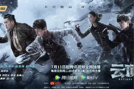 盗墓笔记之云顶天宫分集剧情介绍第1-24全集，什么时候上映播出图片