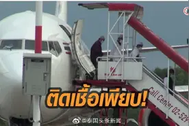 大批从印尼回泰国的穆斯林人被感染图片