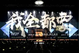 「英雄联盟」LPL10月20日记，是突破更是遗憾图片
