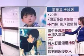 童星现状令人唏嘘！13岁入围金钟，今因持凶器斗殴被判17年图片