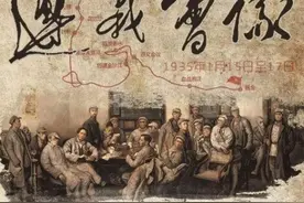 遵义会议上关键一票，改变了中国的命运，是谁把票投给了毛主席？图片