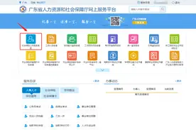 周知！领取失业金不用再按月签到啦！图片