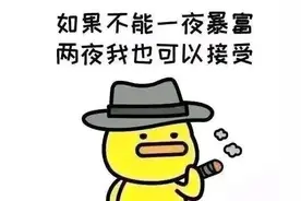 福建彩民6+12复式票喜中1注一等奖、15注二等奖，单票擒奖2210万图片