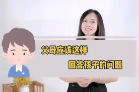 当孩子问“我会死吗？你也会吗？”父母该如何回答呢？图片