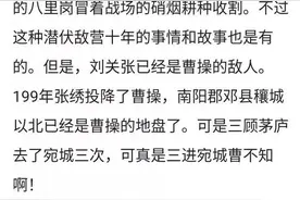 从襄阳"草包论"学者方園之声的论述，析其知识局限及智力层次？图片