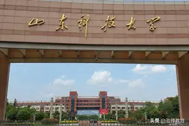 山东科技大学2020年省内及分省本科录取情况明细图片