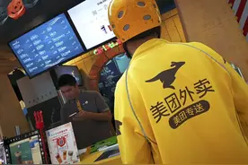 王兴的一箭双雕之计：美团一年亏损253亿，故意卖惨逃避打击？图片